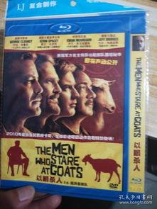 以眼杀人在线观看,惊悚悬疑，视觉恐怖盛宴  第2张