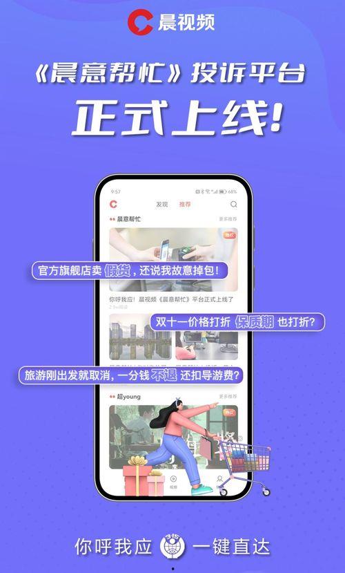 爆料入口的视频,视频内容深度解析 第3张 爆料入口的视频,视频内容深度解析 第3张