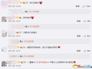 骚白最新爆料网站,揭秘神秘网站背后的秘密 第3张 骚白最新爆料网站,揭秘神秘网站背后的秘密 第3张